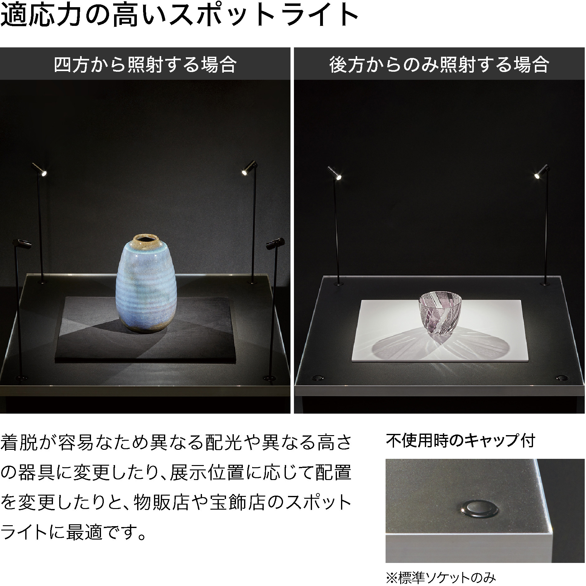 MSP01-50K-16D-B-150 マイクロスポットライト TOKISTAR 調光不可 消費