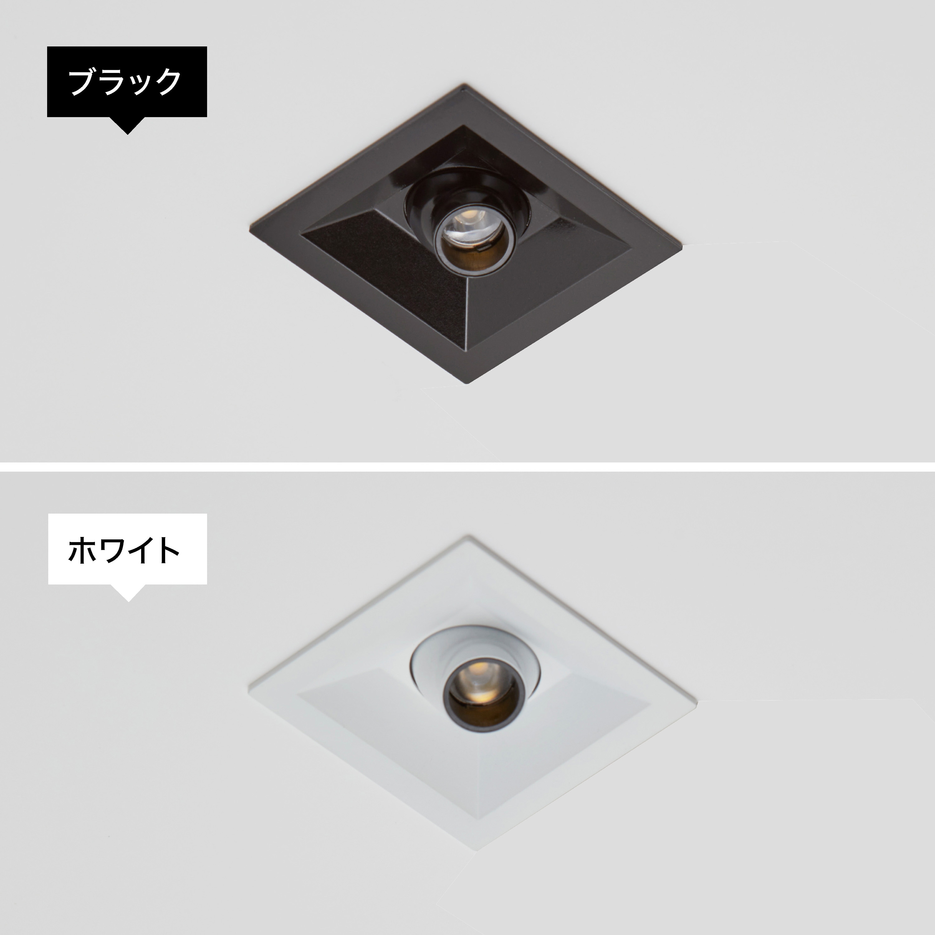 MDS01-27K-16D-W マイクロダウンライト角型 TOKISTAR 演色指数85(標準