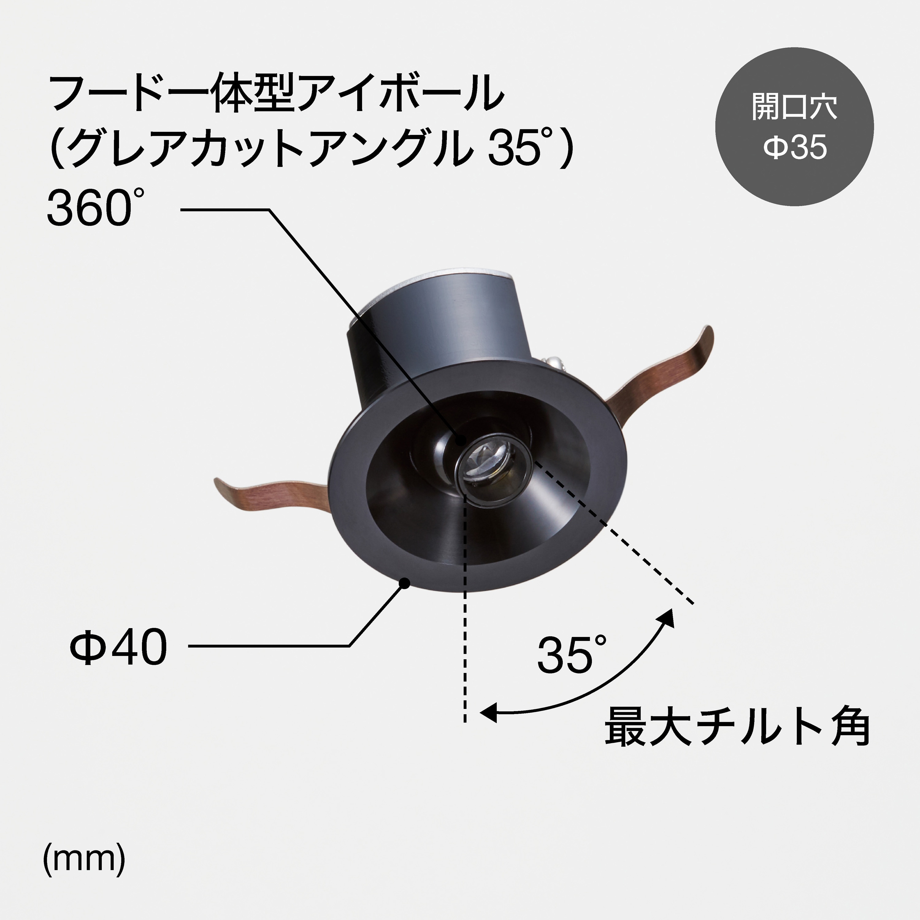 MDL02-HC50K-16D-S マイクロダウンライト丸形 高演色 TOKISTAR DC24V 消費電力2.6W 配光角度16° シルバー色  MDL02-HC50K-16D-S - 【通販モノタロウ】