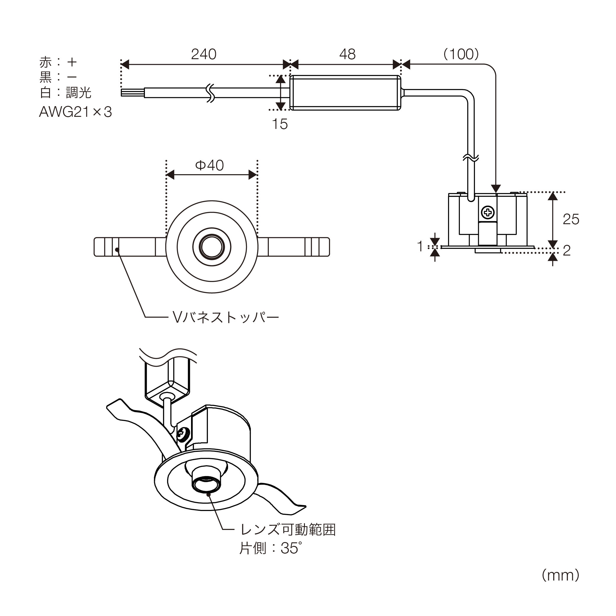 MDL02-27K-30D-W マイクロダウンライト丸形 TOKISTAR 演色指数85(標準