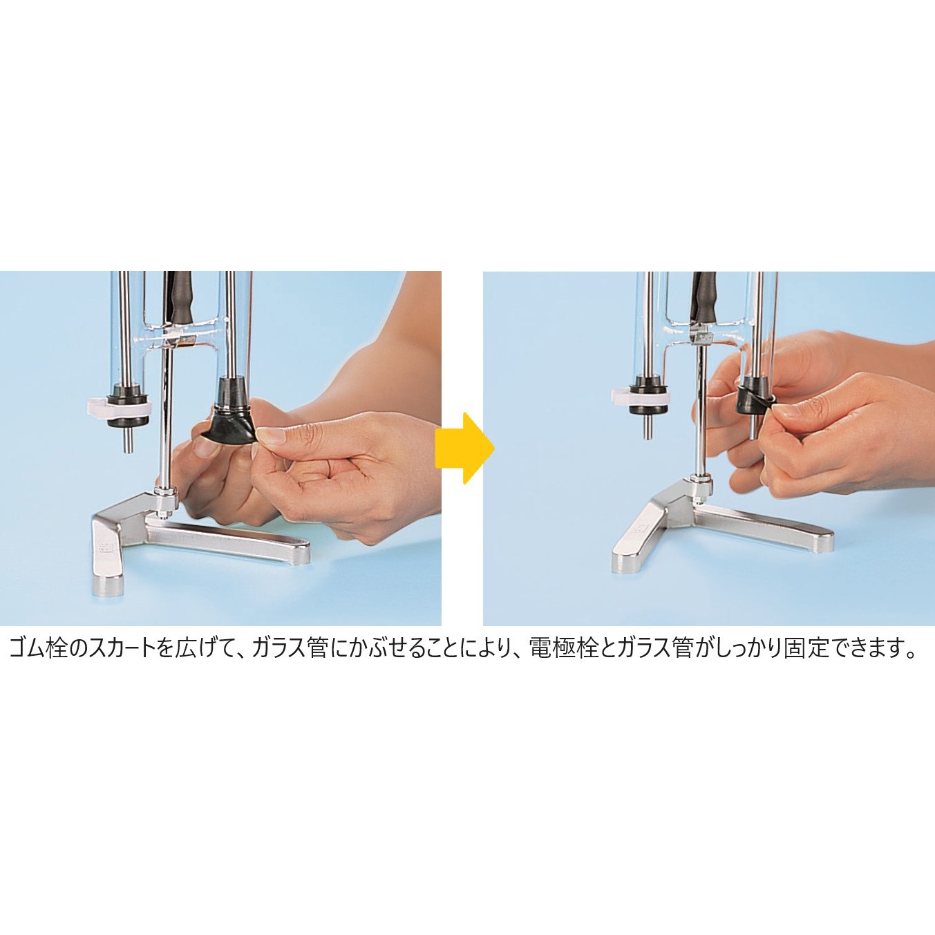 F35-1321-15 電解装置 H-BKシリーズ(ホフマン型) ナリカ 種別HB