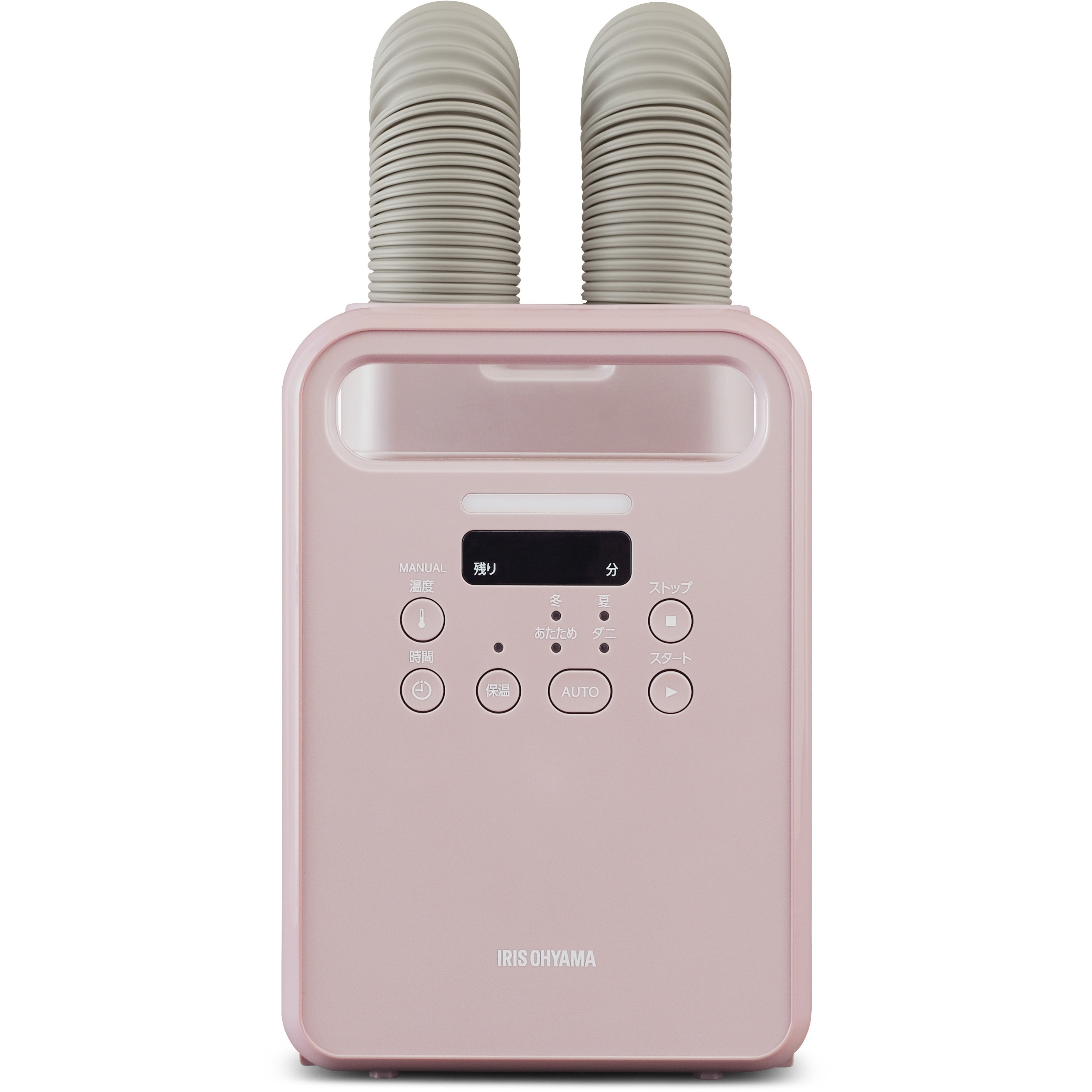 FK-RW2-P ふとん乾燥機 カラリエ Colors ツインノズル 1台 アイリス