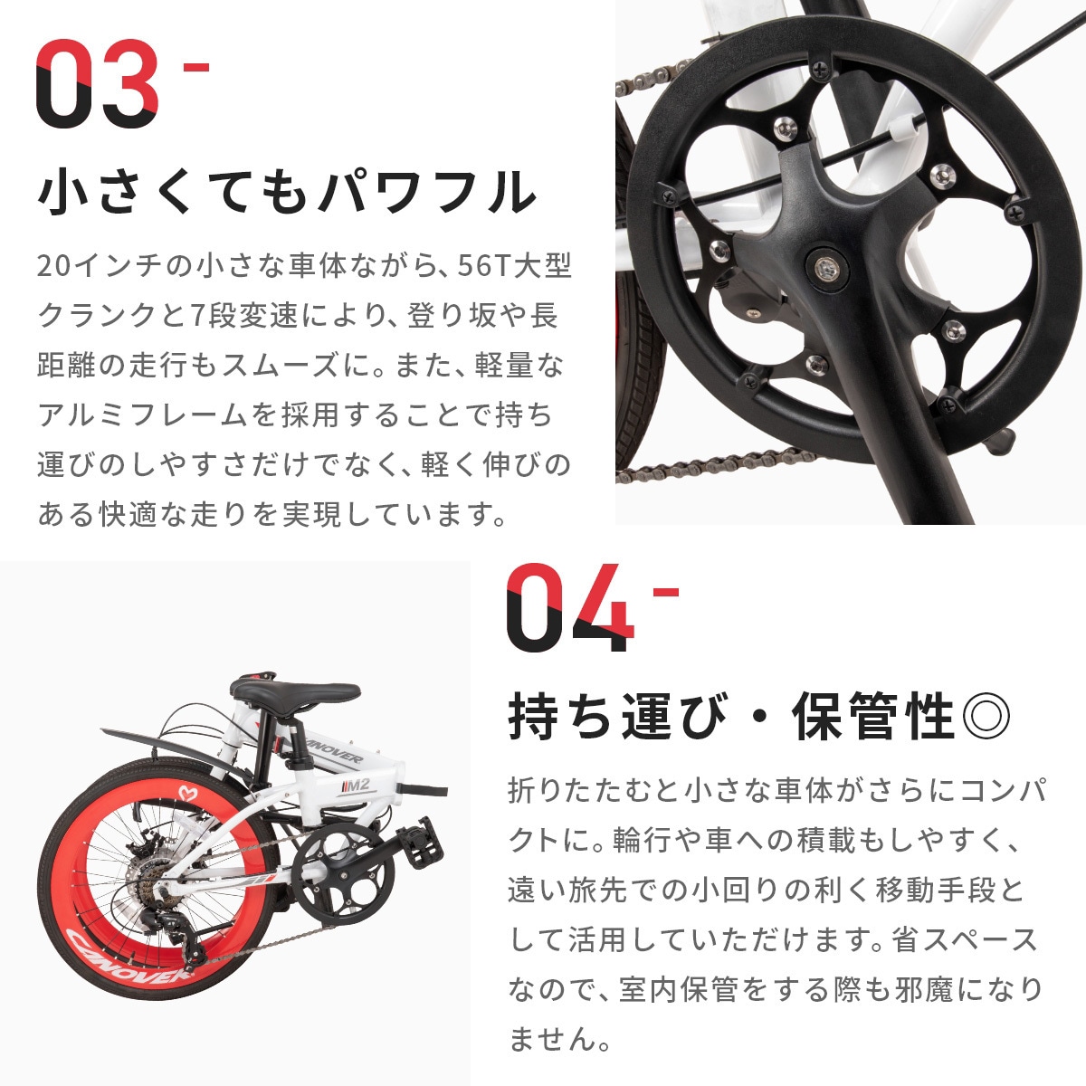 61906 CANOVER CA-M2 20インチ 折りたたみ自転車 ホワイト 61906 CANOVER CA-M2 20インチ 折りたたみ自転車 ホワイト