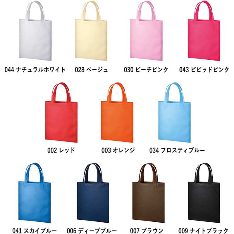 TR-0435-044 不織布A4フラットトート MARKLESS STYLE ナチュラル