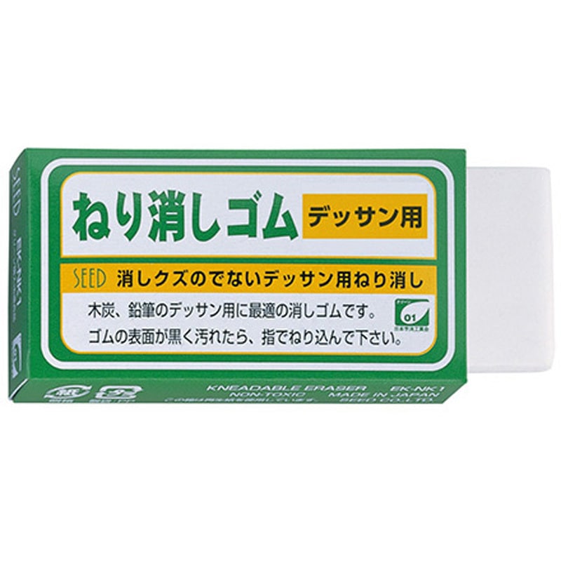 EK-NK1A ねり消しゴム2 1個 SEED(シード) 【通販モノタロウ】