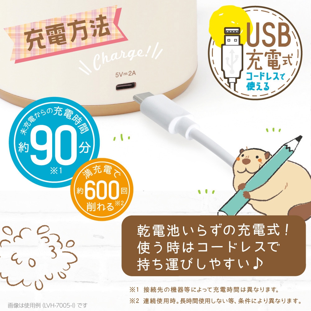 LVH-7005-B リビガク 充電式トガリターン 芯先調整付 トガると出 LVH-7005-B リビガク 充電式トガリターン 芯先調整付 トガると出