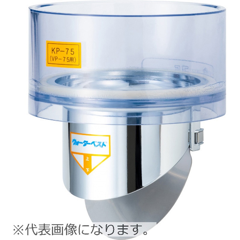 KP75 ウォーターベスト 1個 東栄工業 【通販モノタロウ】