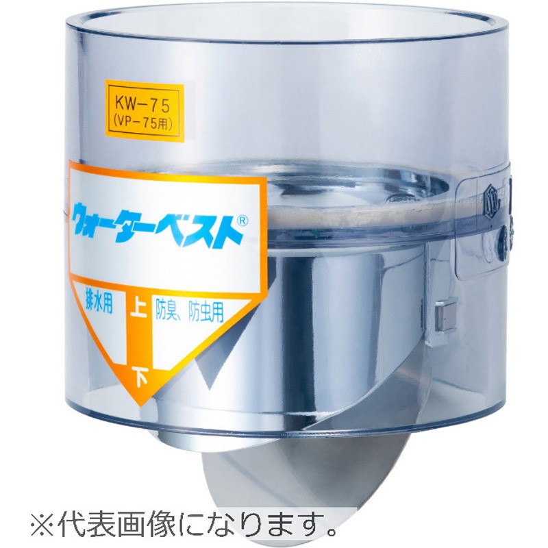 KW75 ウォーターベスト 1個 東栄工業 【通販モノタロウ】