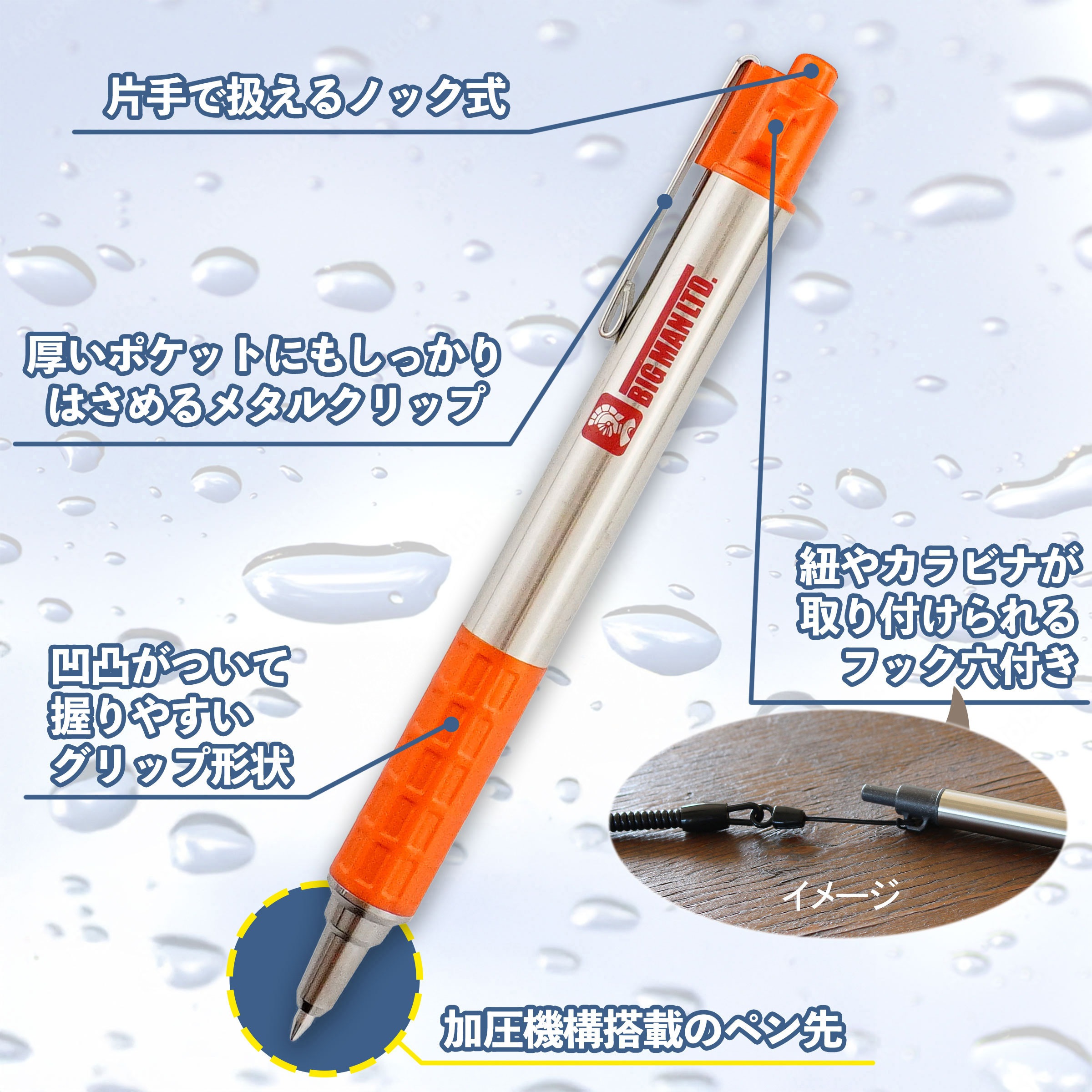 BMZE-04RS ゼブラ建築用ボールペン BIGMAN(ビッグマン) 油性 ノック式