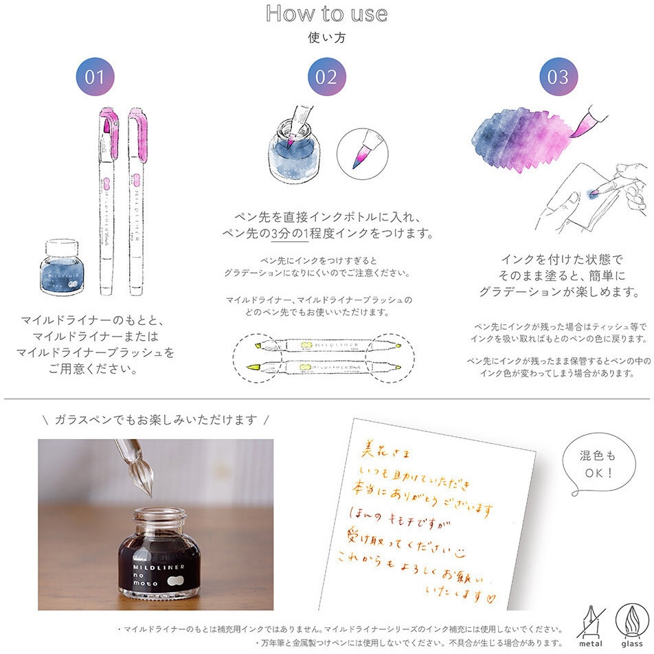 SE-WI1-MBL マイルドライナー トライアルセット ZEBRA(ゼブラ) 1個 SE