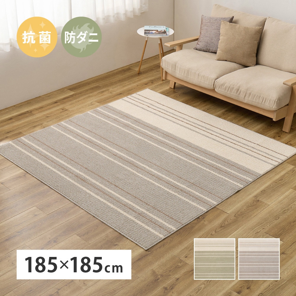 ラグマット 絨毯 約190×240cm グリーン 折 防ダニ 抗菌 抗ウィルス 消