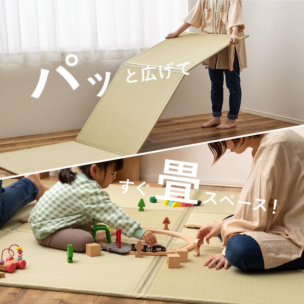 160900711 い草風たためる連結畳 綾模様 6面 萩原 滑り止め効果あり 