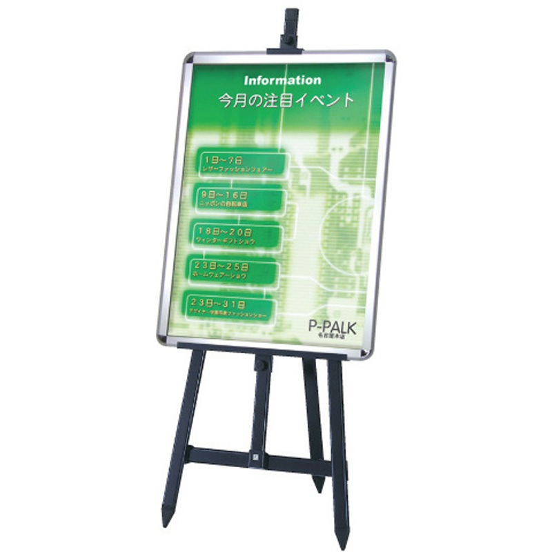 EX-160 アルミイーゼル 1個 ファースト 【通販モノタロウ】