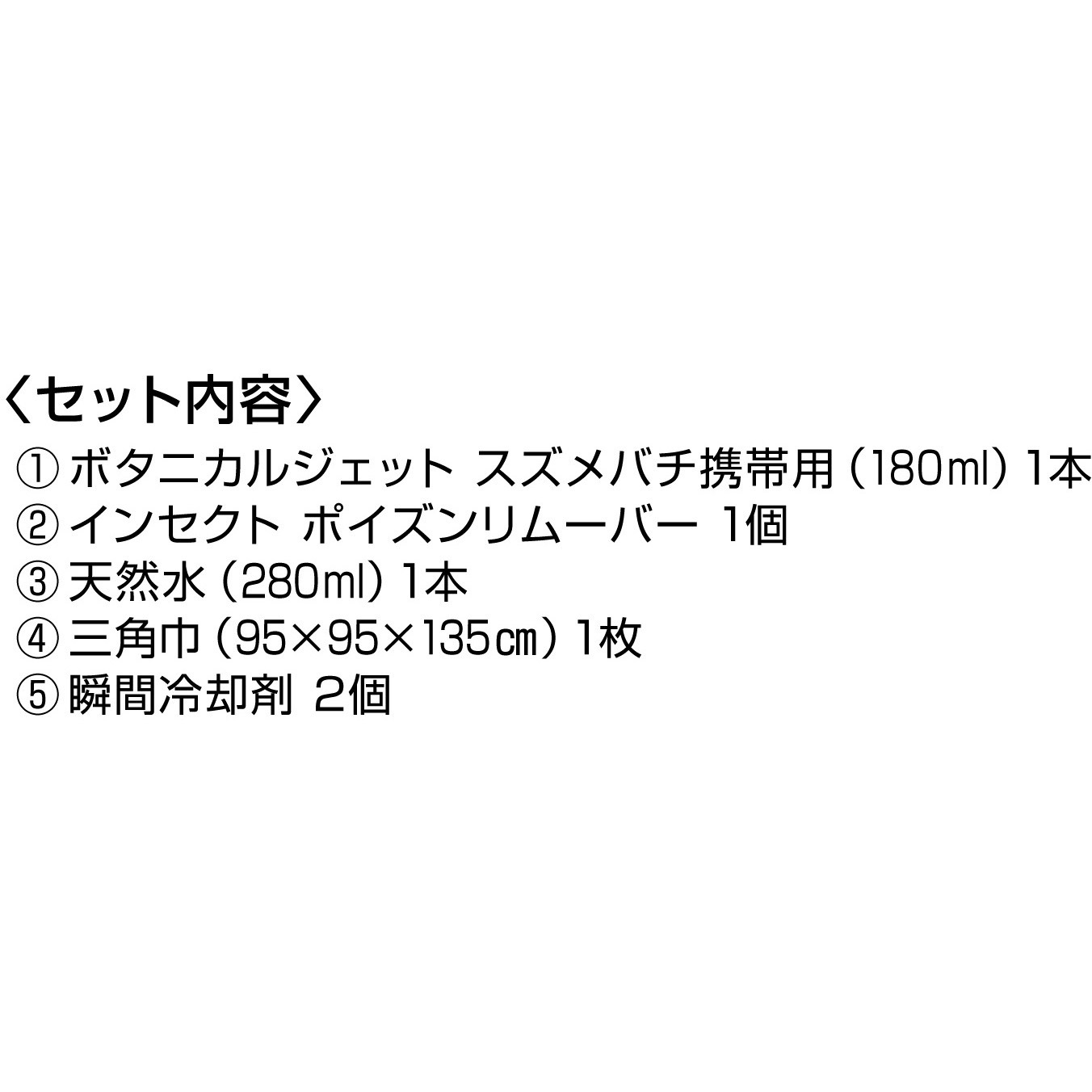 CN6012-M ハチ対策キットミニ つくし工房 1式 CN6012-M - 【通販