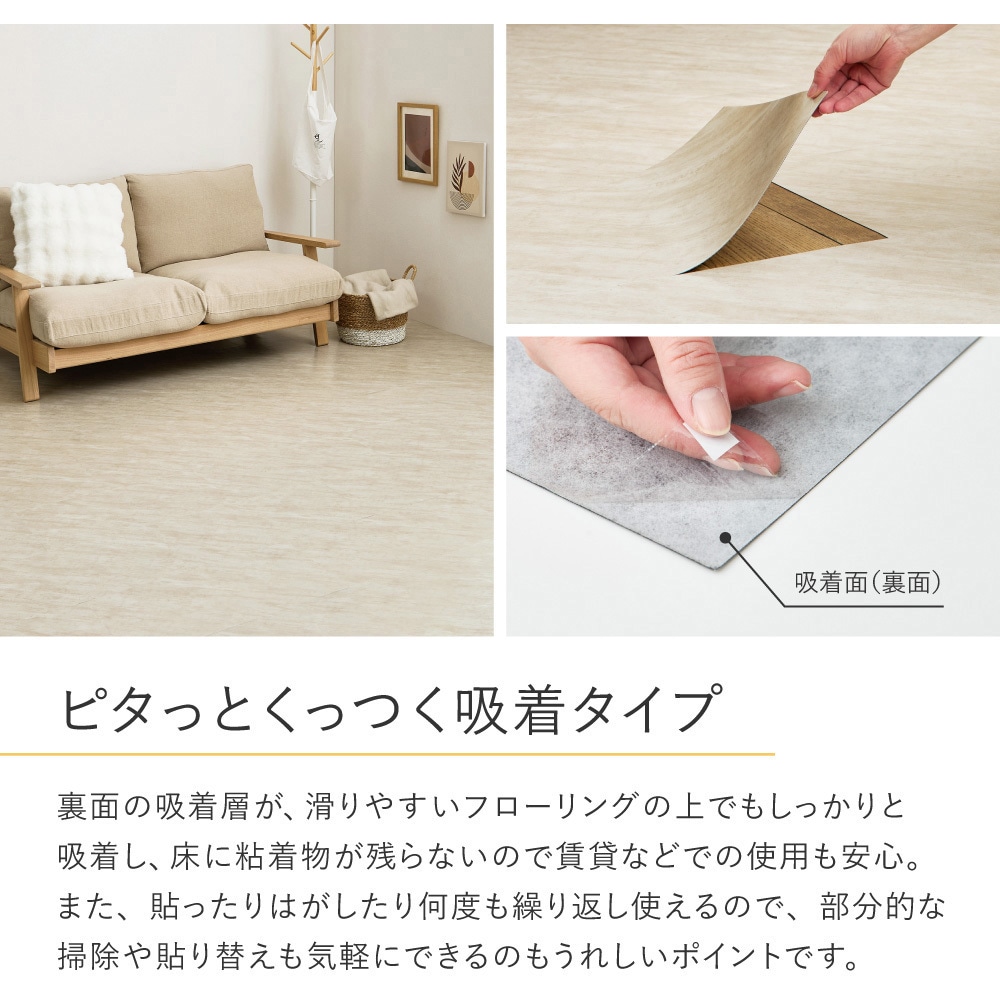 81970132 貼ってはがせる 超薄型フロアタイル 萩原 寸法30×60cm 1