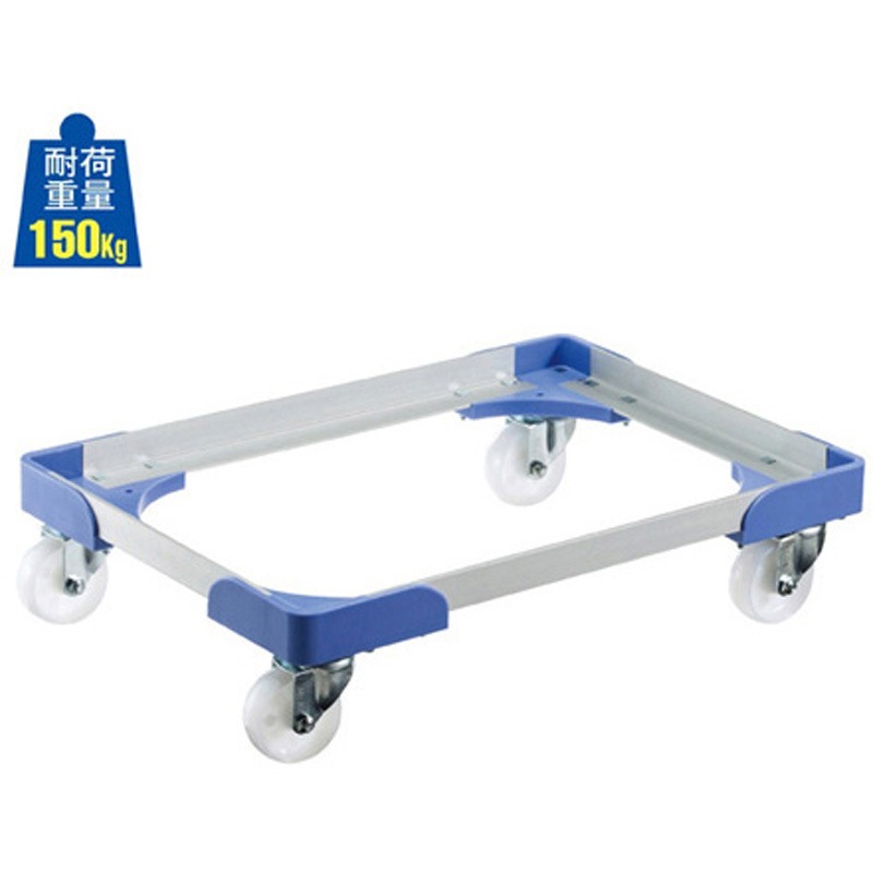 61-433-90-2 コンテナキャリー(150kg) 61-433-90シリーズ 1セット アズワン 【通販モノタロウ】