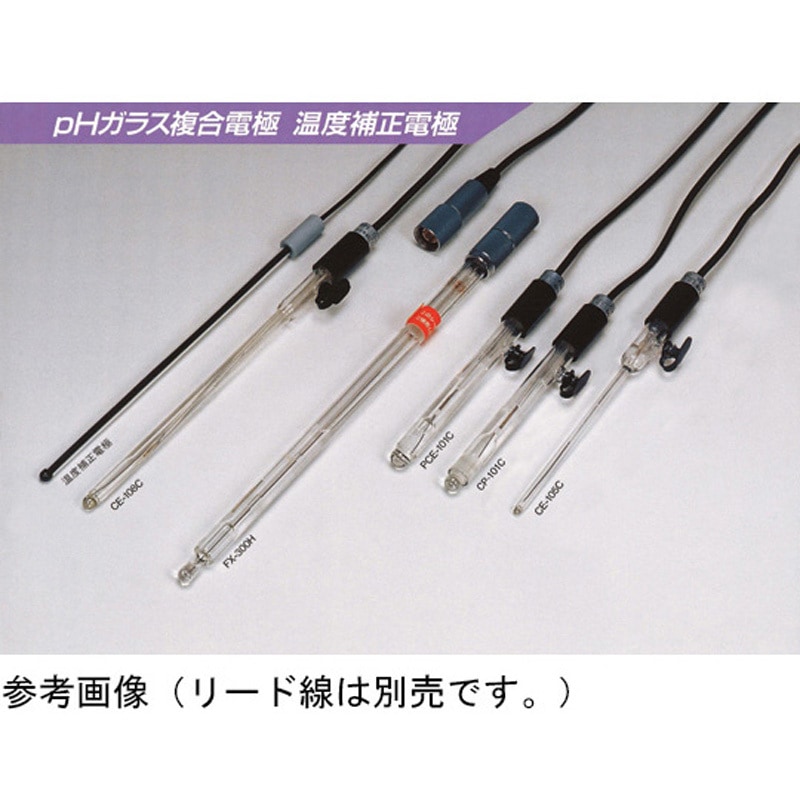 CE-105CpH pHコントローラー用 電極 1個 日伸理化 【通販モノタロウ】 21,686円