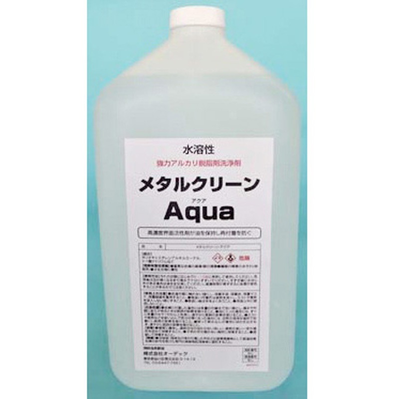 メタルクリーン Aqua 1個 オーデック 【通販モノタロウ】