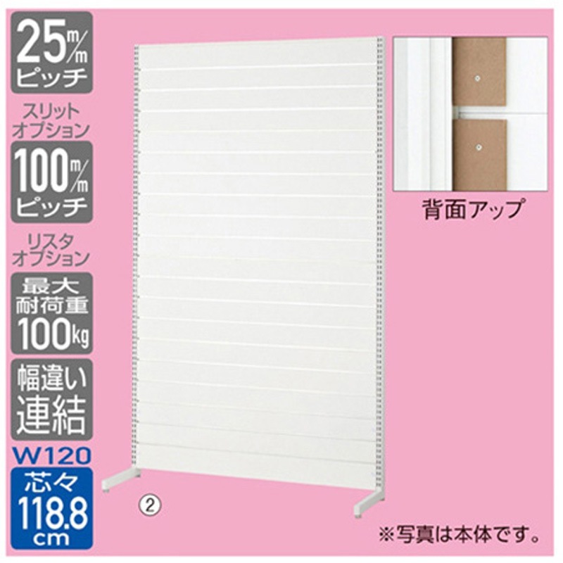 61-554-30-2 リスタプラス 壁面タイプ W120×H210cm 61-554シリーズ 1台 アズワン 【通販モノタロウ】 48,480円