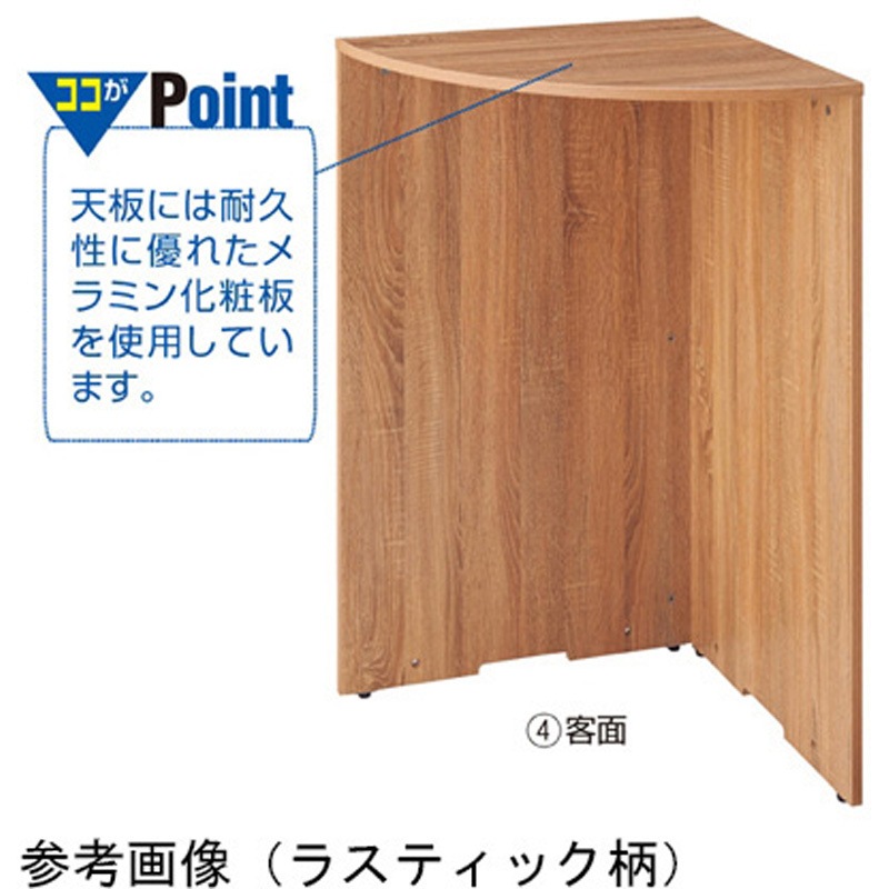 61-427-46-4 専用コーナー台 H100cmカウンター用 61-427-46シリーズ 1台 アズワン 【通販モノタロウ】