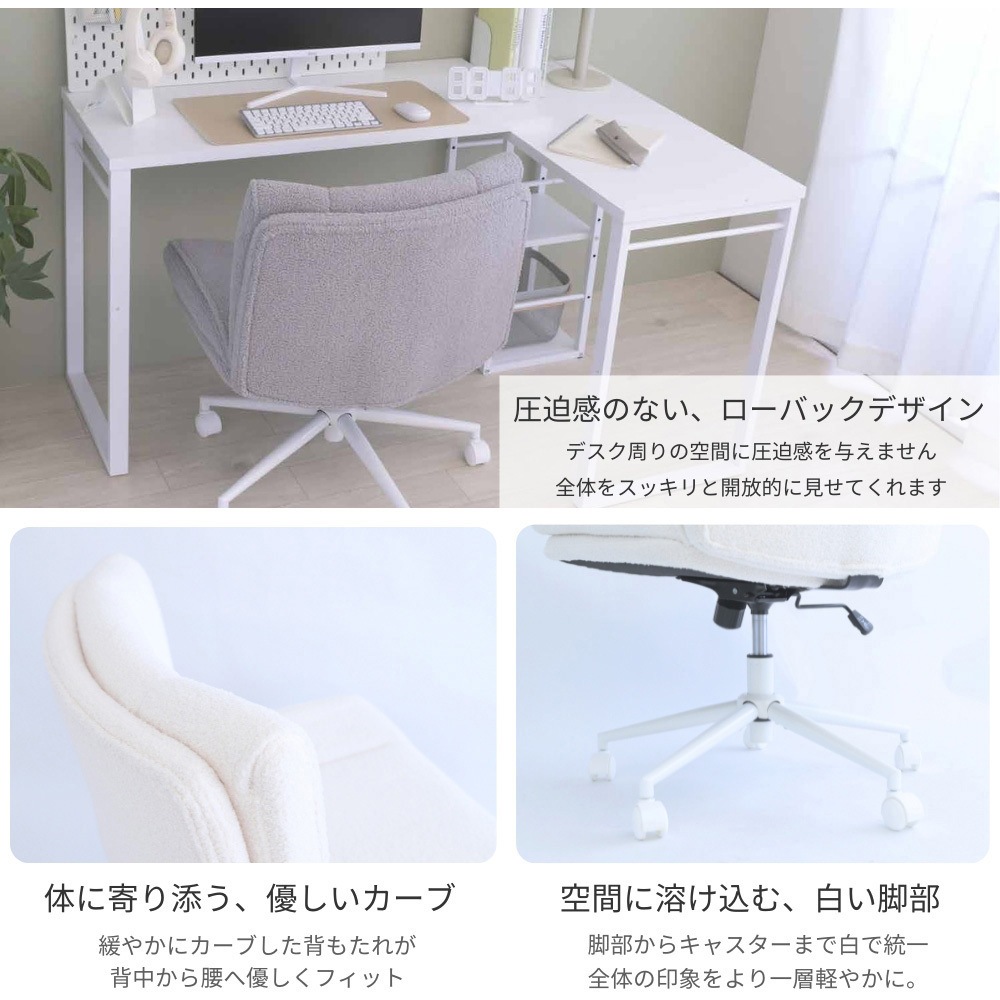 GUY-0001 ロッキングデスクチェア 広い座面であぐらがかける椅子 OURLY