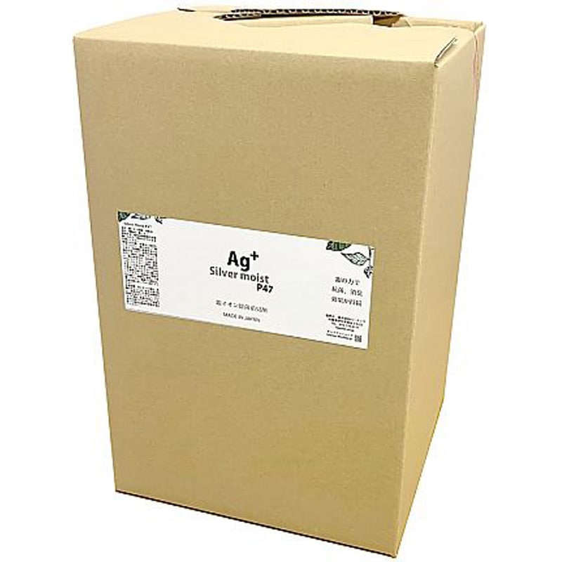 AGC-20T 抗菌効果が長続き!手荒れしないお掃除用銀イオンクリーナーアルコール45%入り AGCシリーズ 1箱 ハーテック 【通販モノタロウ】