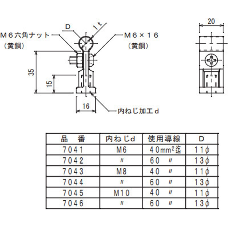 銅線19.77 KZ1000 Parts | Battery Starter Wire & Ground | 26010-054