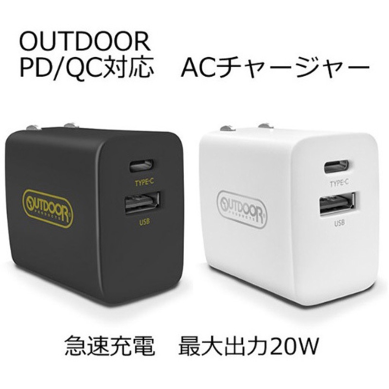CIO-PDQC20WODB 2ポート AC充電器 1個 OUTDOOR 【通販モノタロウ】 CIO-PDQC20WODB 2ポート AC充電器 1個 OUTDOOR 【通販モノタロウ】