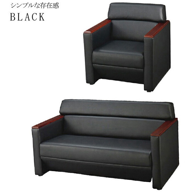 SH-06-3291-2P--BK 応接ソファ 木肘タイプ(PVC) アーバン ブラック色