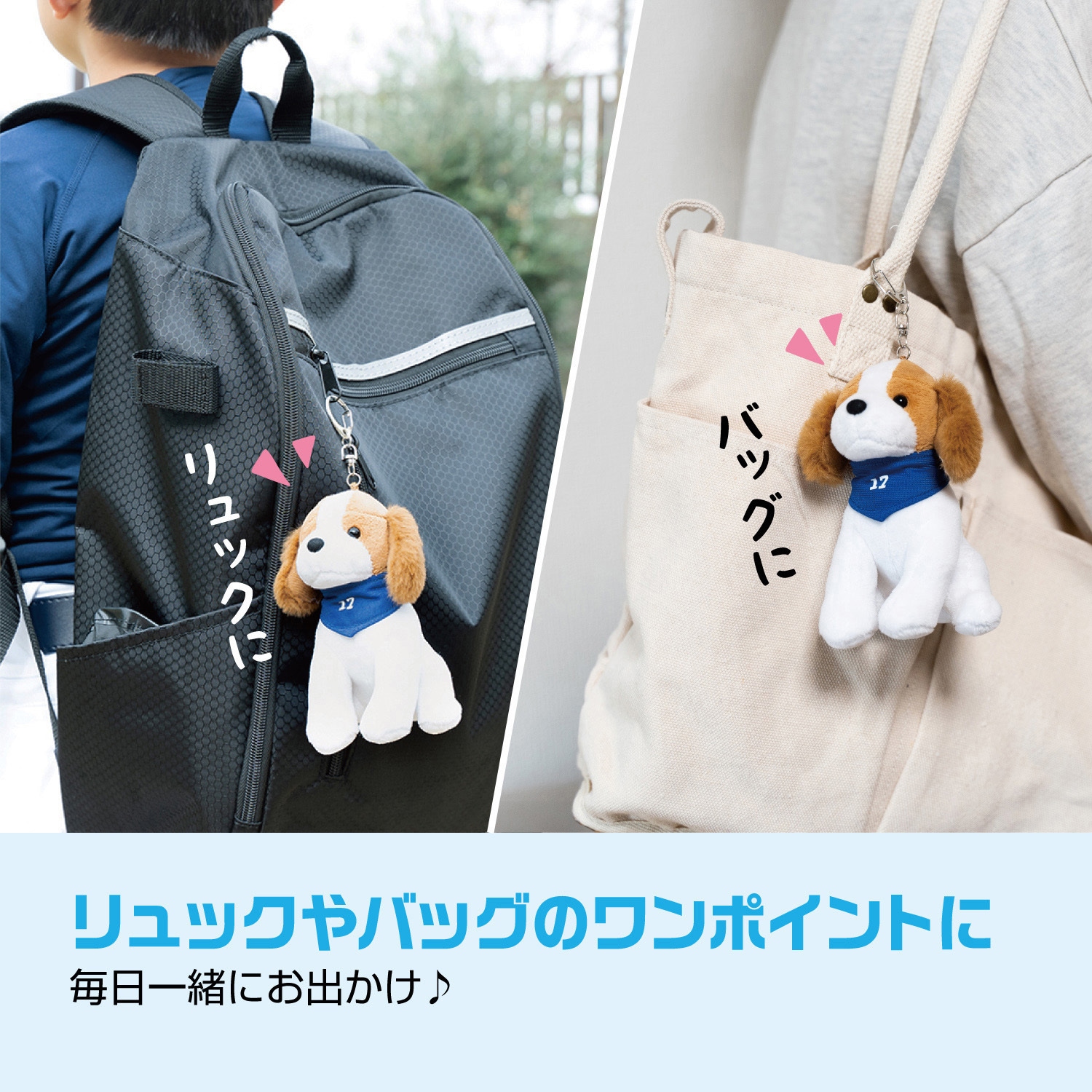 DP-8341-00 デコピン チャーム セキセイ ポリエステル・ABS樹脂(目