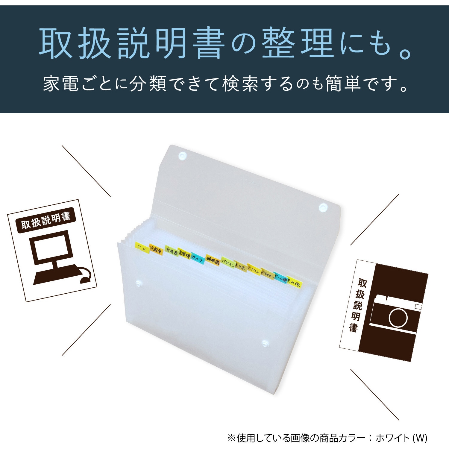 SSS-1212-10 ドキュメントファイル セキセイ ブルー色 A4 / 12仕切り