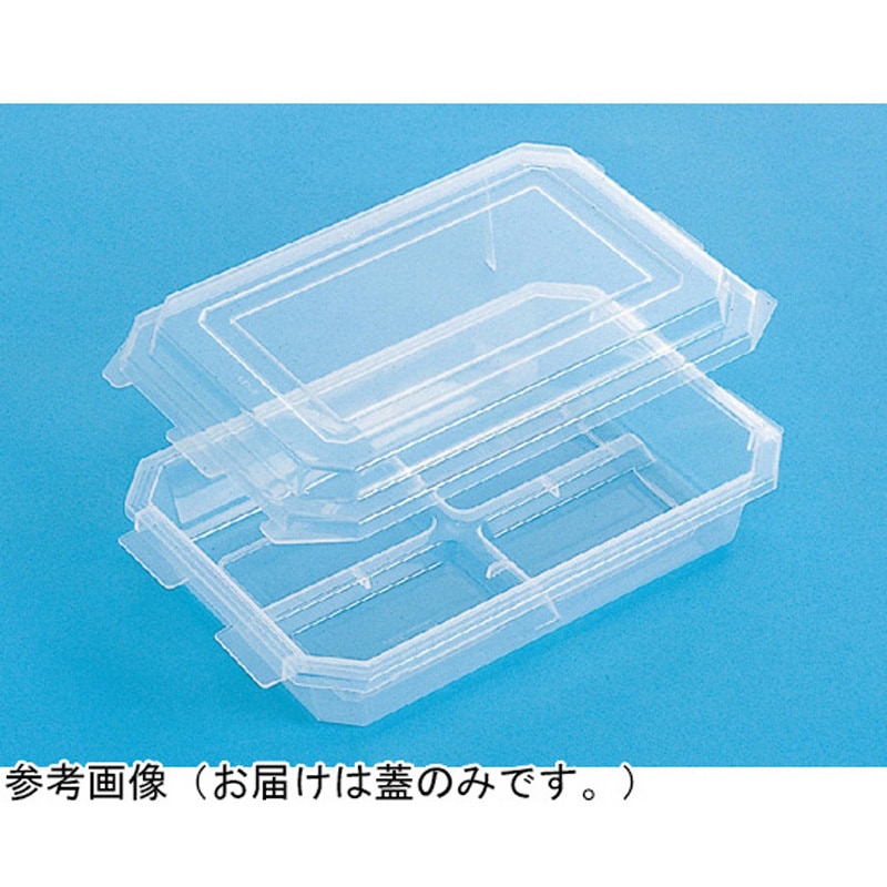 70010900TM サンケースK#1.3 100個入 1箱(100個) サンコー(三甲) 【通販モノタロウ】