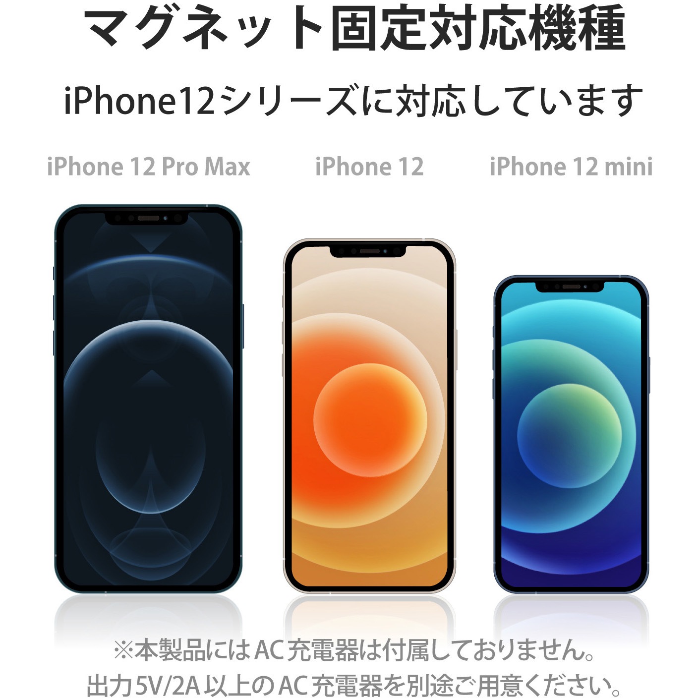 W-MA01BK ワイヤレス充電器 5W マグネット内蔵 卓上 ケーブル一体型 