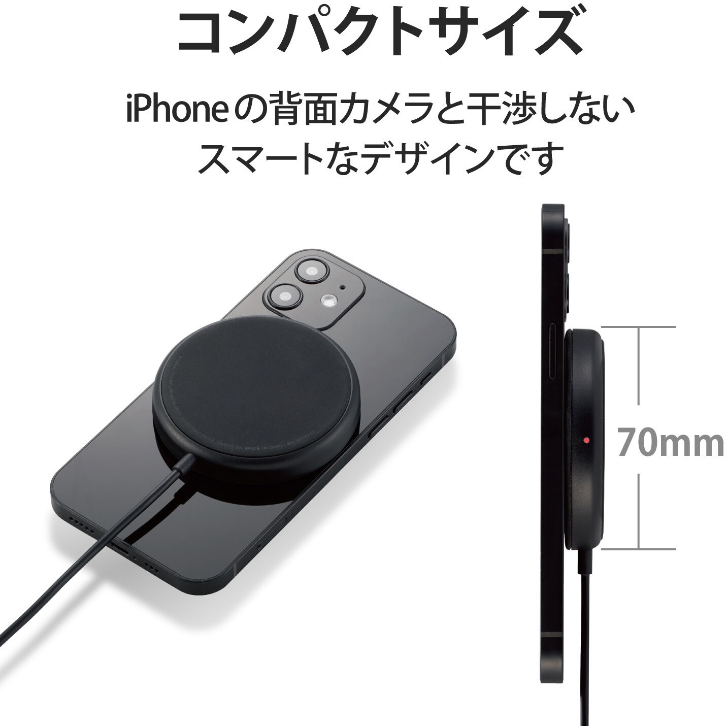 W-MA01BK ワイヤレス充電器 5W マグネット内蔵 卓上 ケーブル一体型 iPhone Airpods 1m 1個 エレコム 【通販モノタロウ】