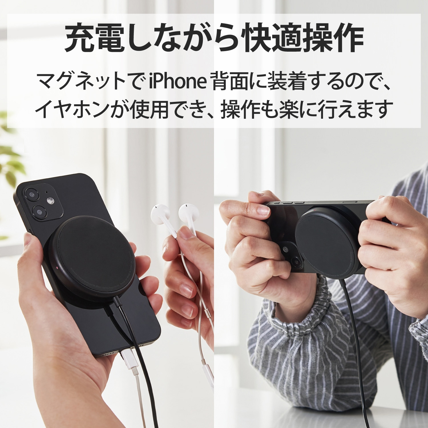 送料込み！動作正常アイホン WM-1W子機と充電器