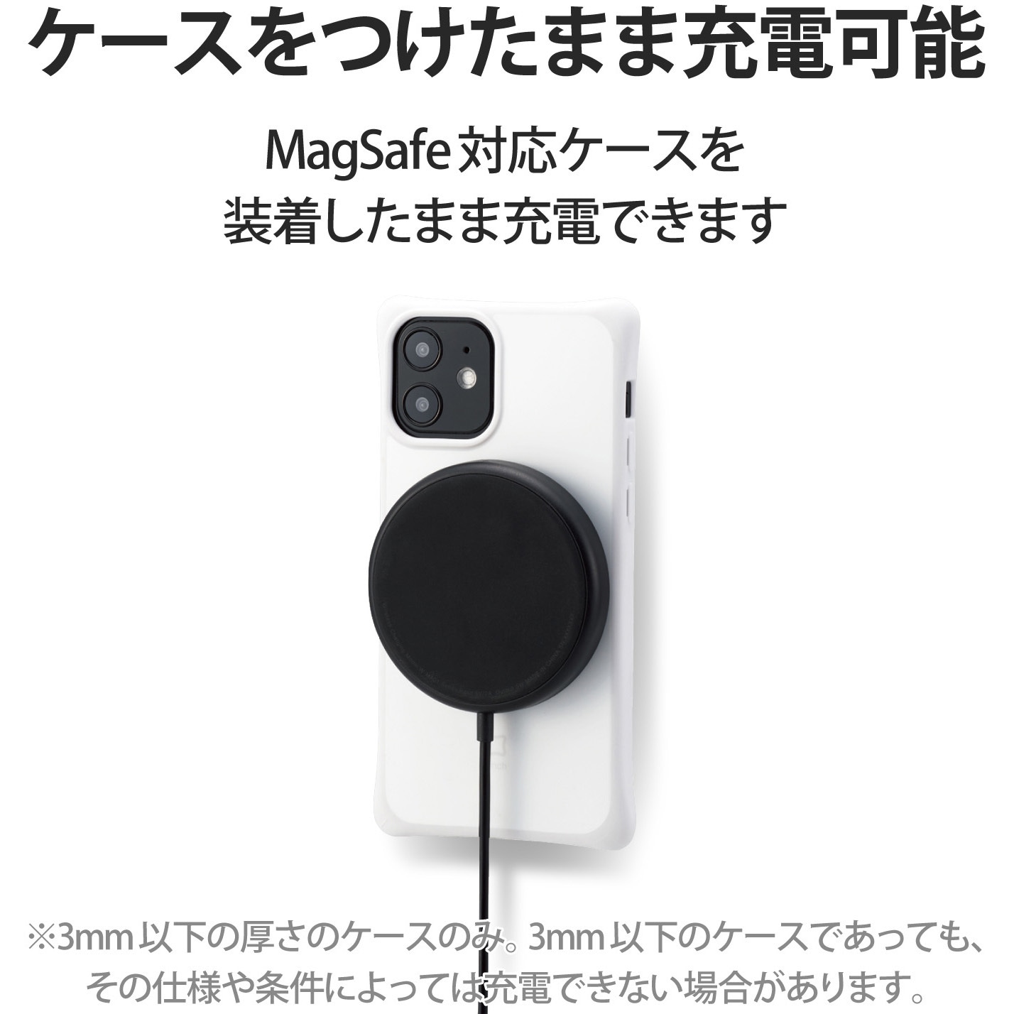 W-MA01BK ワイヤレス充電器 5W マグネット内蔵 卓上 ケーブル一