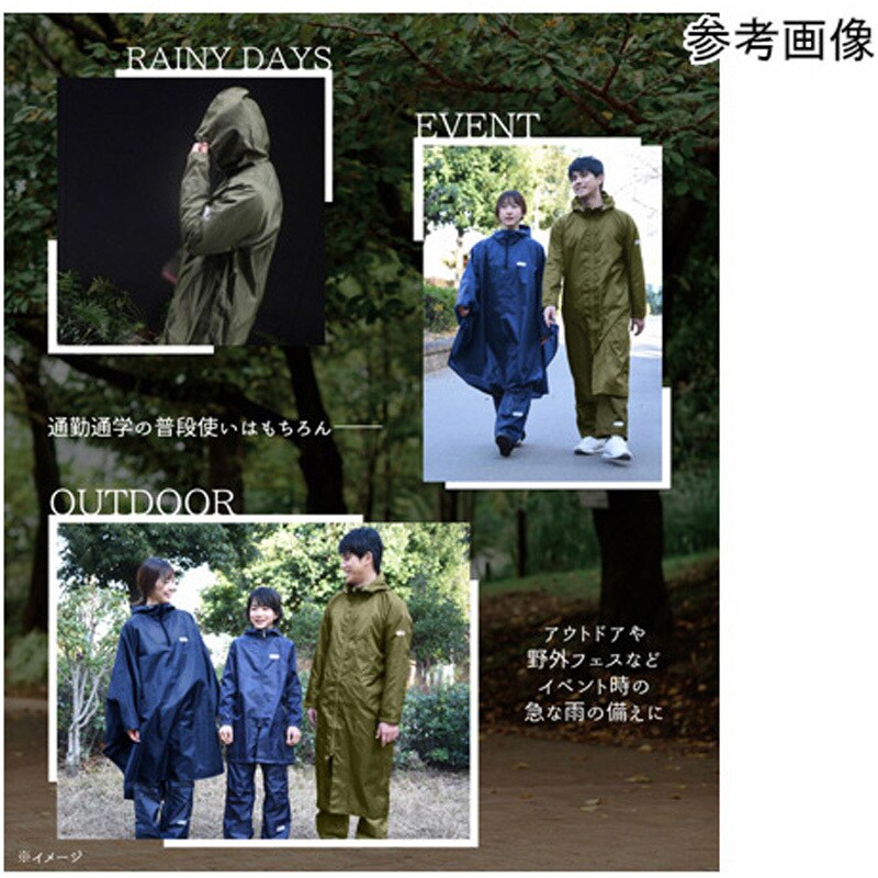 6003191 Outdoor Products レインコート 06003191シリーズ 1枚 6003191 Outdoor Products レインコート 06003191シリーズ 1枚