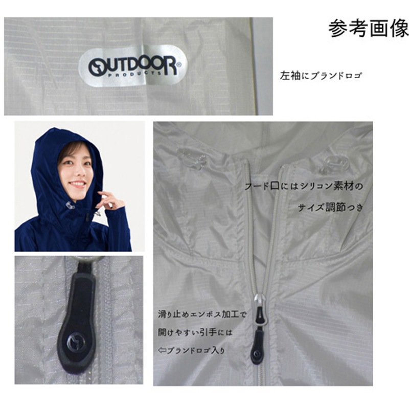 6003191 Outdoor Products レインコート 06003191シリーズ 1枚