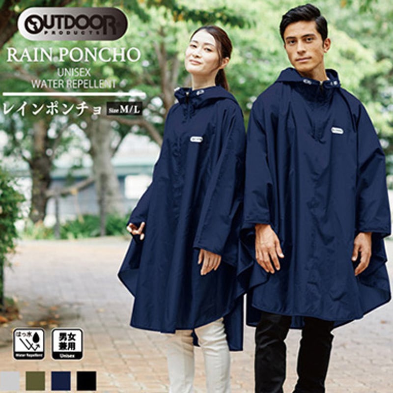 269 PGG 新品タグ付き 定価74,800円 ポンチョ レインウェア M 269 PGG 新品タグ付き 定価74,800円 ポンチョ レインウェア M 269 PGG