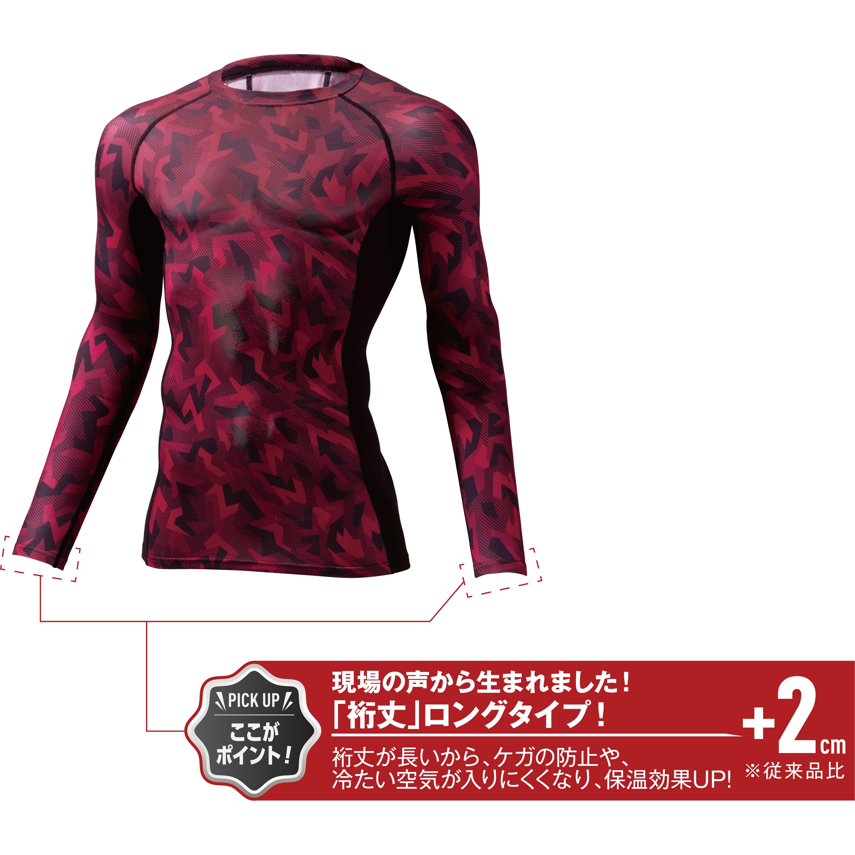 りゅう 78184 【Z-DRAGON】 78184 ロングスリーブ 1枚 自重堂 【通販モノタロウ】