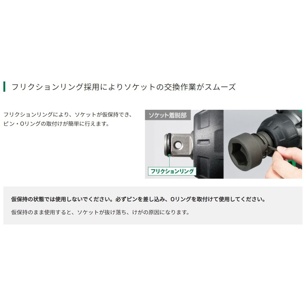 HiKOKI 36Vマルチボルト コードレスインパクトレンチ