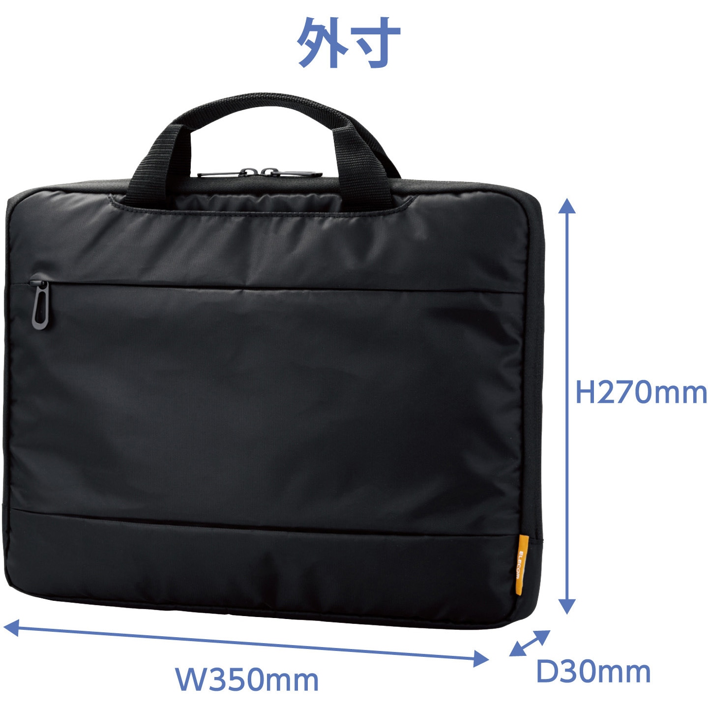 BM-IBS13BK インナーバッグ パソコン用 軽量 ショルダーベルト