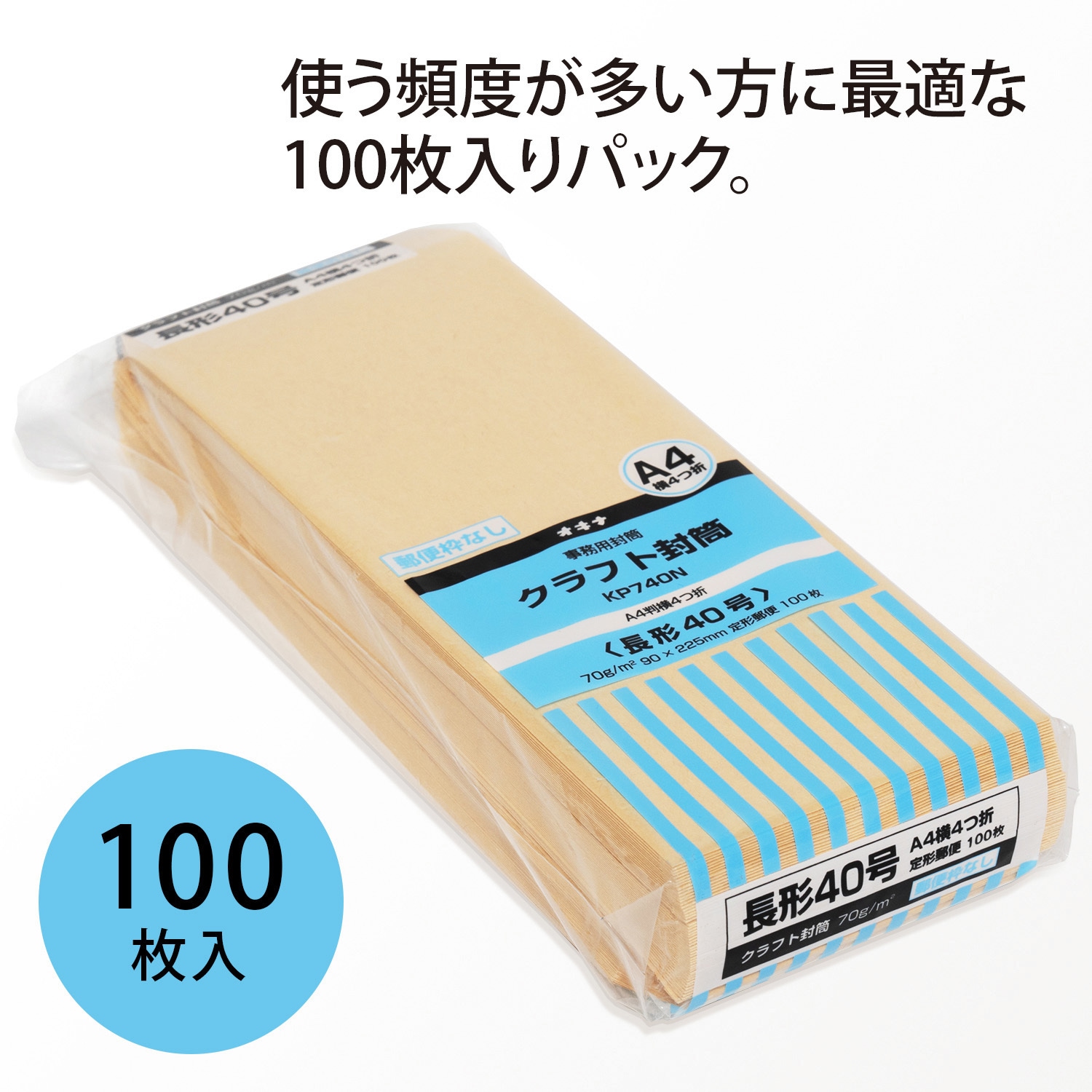 OLD SMITH 90-001 日本製 バーインデックス 銀針 ブラウン 型