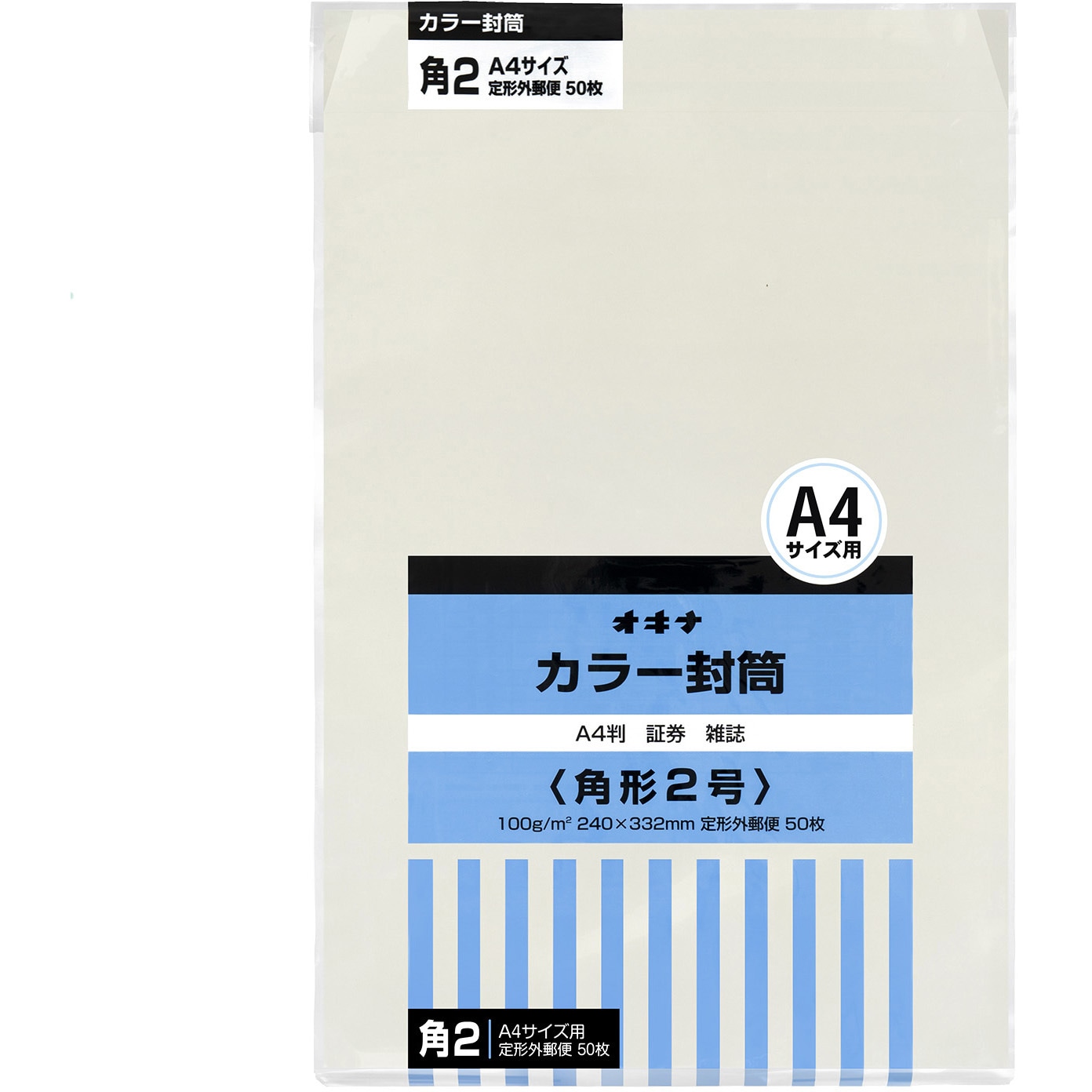 (まとめ)透けないカラー封筒 角2 パステルブルー 100枚入×5パック まとめ)透けないカラー封筒 角2 パステルブルー 100枚入×5パック