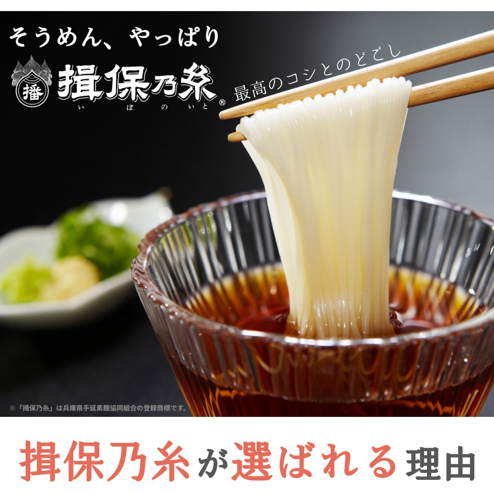 K-30N 手延素麺揖保乃糸 上級品 揖保乃糸 1箱 K-30N 【通販モノタロウ】