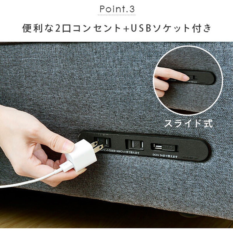 FHS-160 E(NV) カウチソファ コンセント付き YAMAZEN(山善) 完成品(一