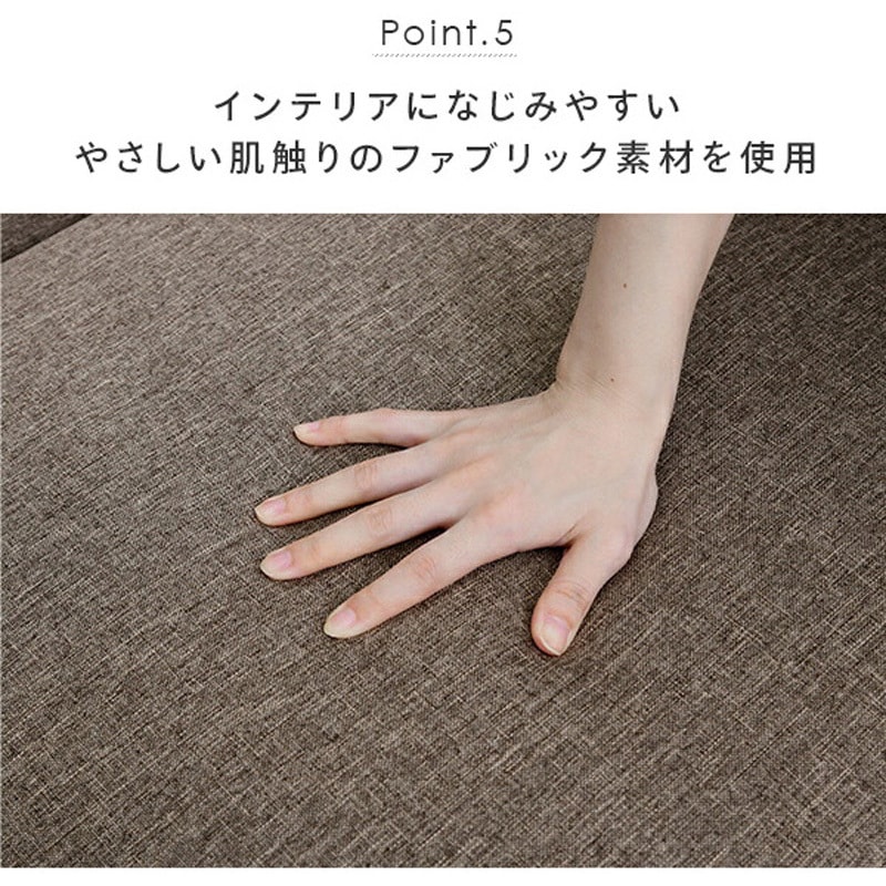 FHS-160 E(NV) カウチソファ コンセント付き YAMAZEN(山善) 完成品(一