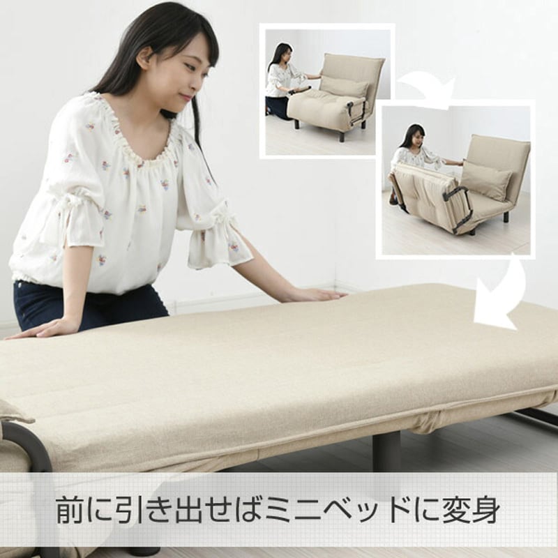 楽天市場】ソファーベッド 折りたたみベッド シングル