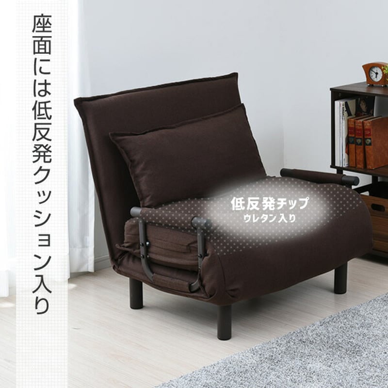NSFB-80S(DBR) 折りたたみソファベッド YAMAZEN(山善) 組立品
