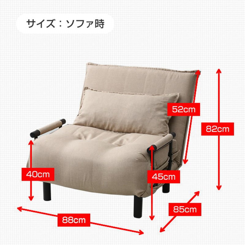 Amazon｜山善(YAMAZEN) ソファーベッド シングル クッション付き